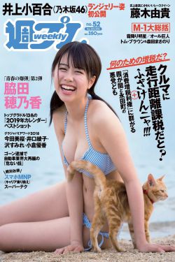 女儿的男朋友5中汉字晋通话